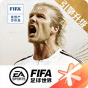 fifaٷ