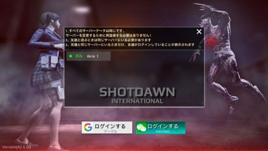 SHOTDAWNǹʷ-ǹΰعٷv1.14.01