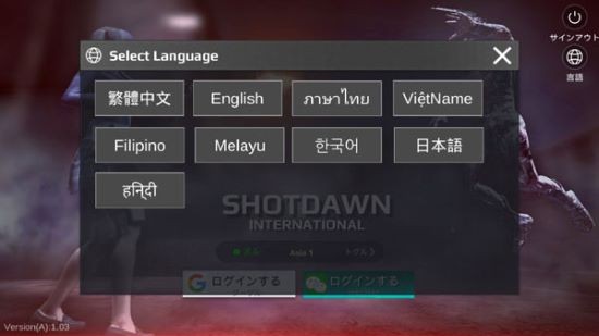 SHOTDAWNǹʷ-ǹΰعٷv1.14.01