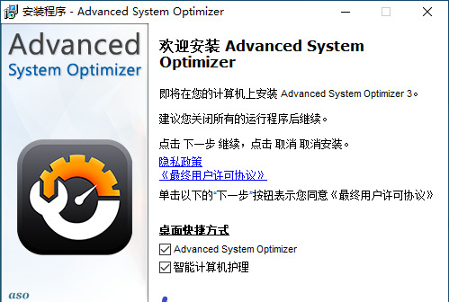 Advanced System Optimizer°