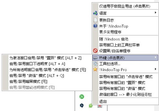 WindowTopٷ