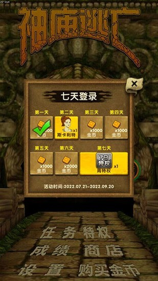 TempleRun1ϰ汾