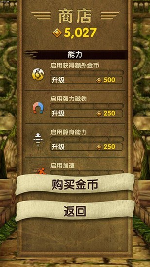 TempleRun1ϰ汾