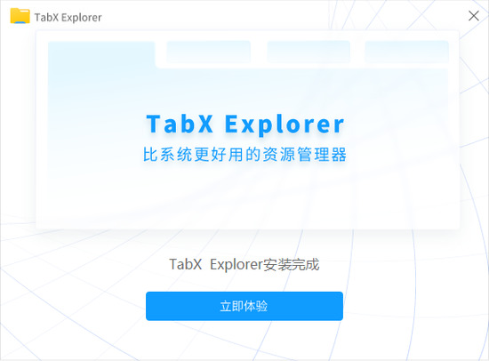 TabX Explorer°