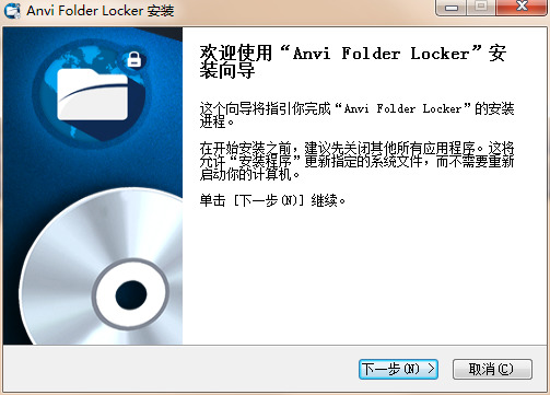 Anvi Folder Lockerİ