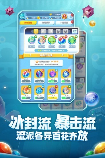 Ӣڹ2024޽ʯ-Ӣڹ2024׿v1.9.1.0