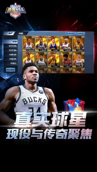 ǿnbaװ2024-ǿnba°v1.9.22