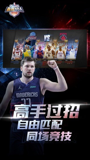 ǿnbaװ2024-ǿnba°v1.9.22