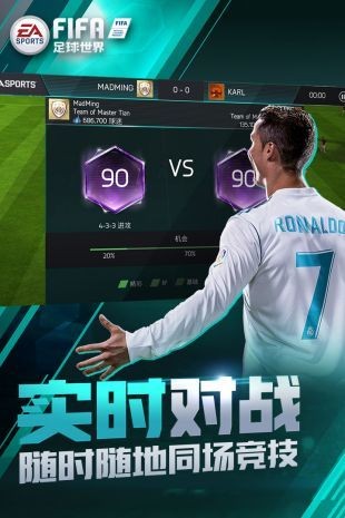 fifaذ׿-ѶFIFAιٷv13.0.05