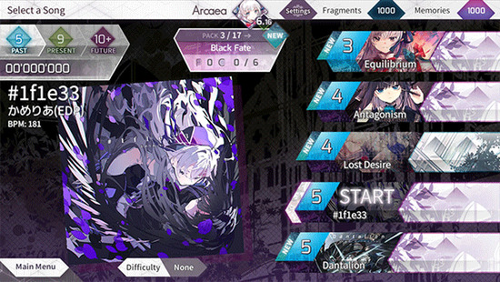 Arcaeaιٷ