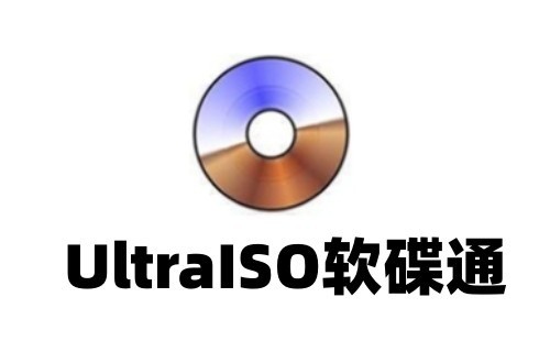 UltraISO