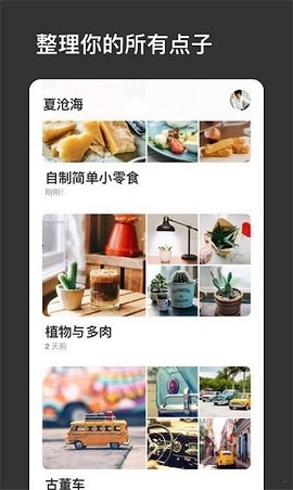 pinterest׿ٷ-pinterestapp׿