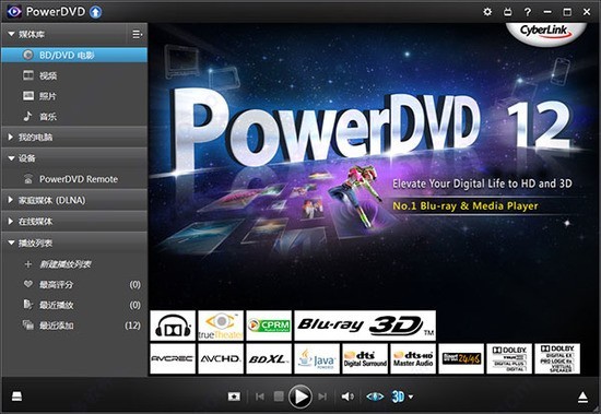 powerdvd