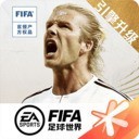 fifaٷ2024  v13.0.05