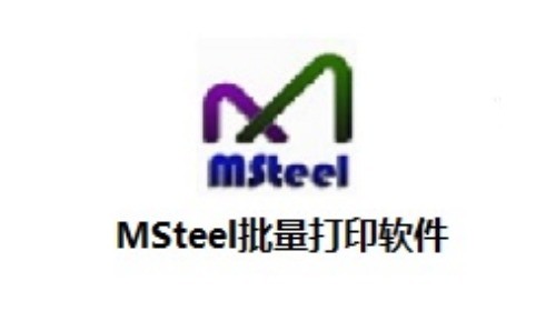 msteelӡ