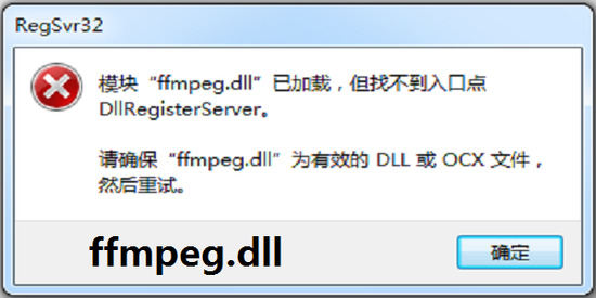 ffmpeg.dll