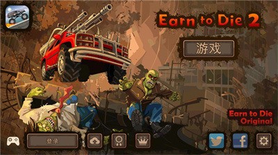 ʬս2޽Ұİ-ս2޽(Earn to Die 2)v1.0.73