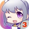 3ڹ汾  v1.3.4