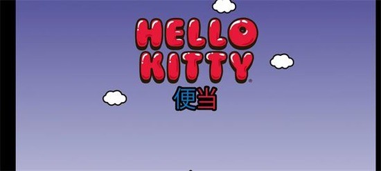 hello kitty㵱Ϸ