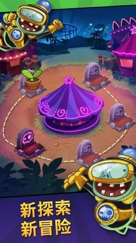 pvzӢʯ޸