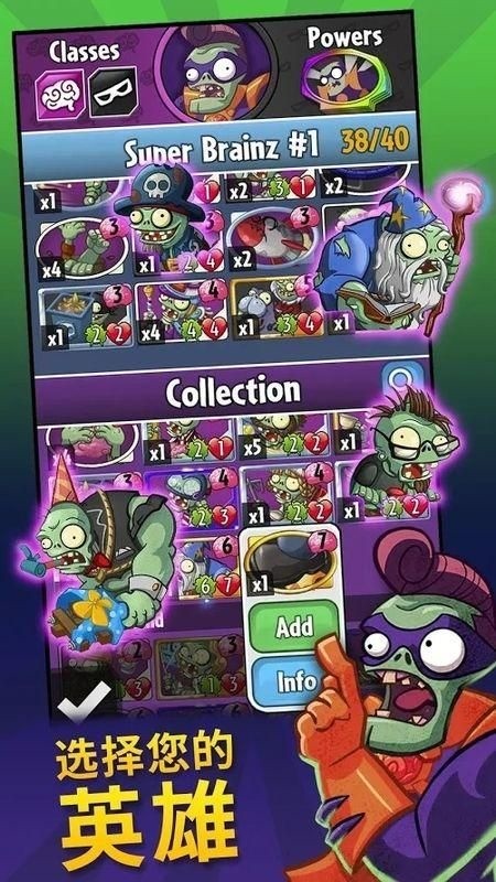 pvzӢʯ޸