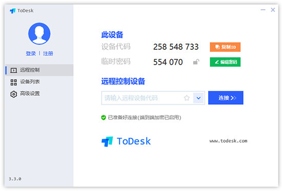 todesk԰氲װ-todesk԰Ѱ