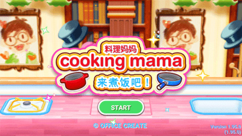 cooking mama