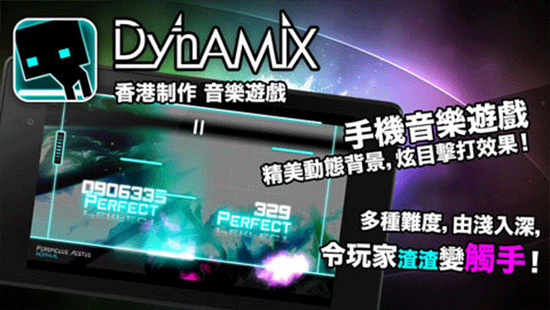 dynamix