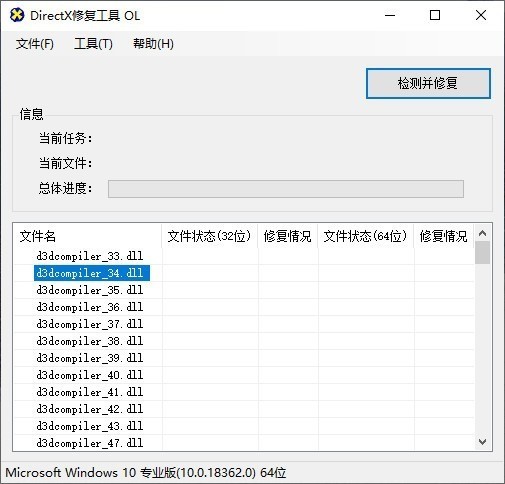 DX9.0޸