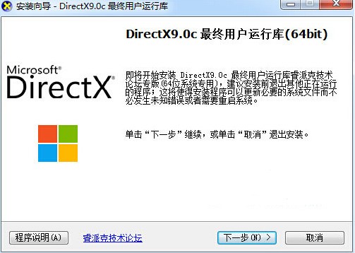 DX9.0޸