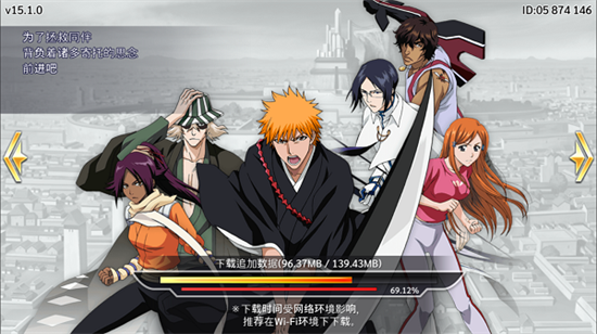 Bleach Brave Soulsٷ