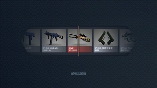 csgoģİ1