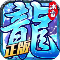 ѩ浥ְҵι  v1.0.1