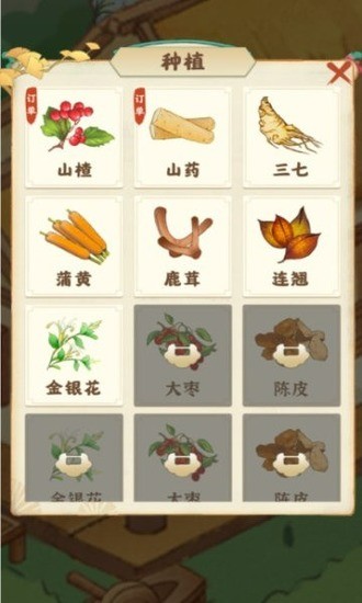 ũٲ԰޽Ұ2