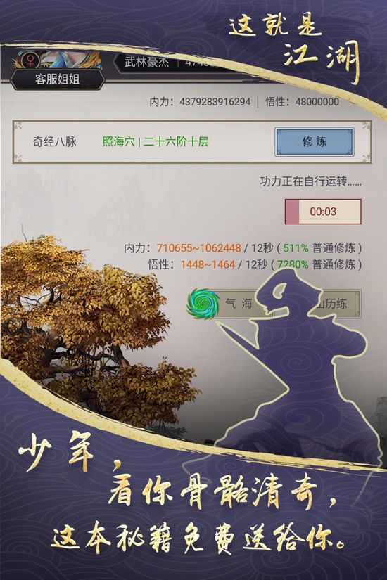 3