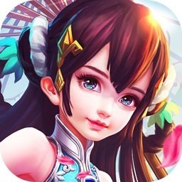 梦幻仙境3D最新版 v2.0.2