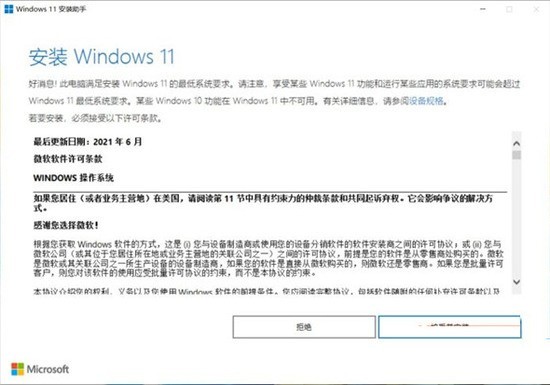 win11װֹٷ԰
