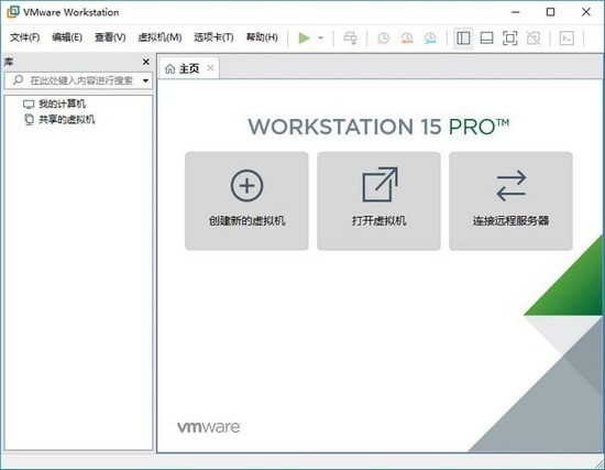 VMware Workstation°