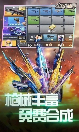 ȫǹ߾4
