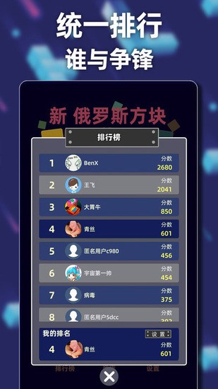 ¶˹°2