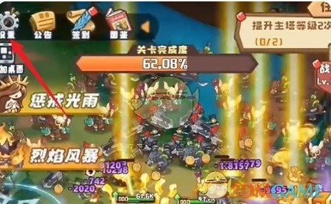 塔塔守卫战兑换码2024最新 塔塔守卫战礼包兑换码合集