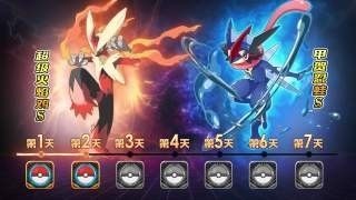 精灵超时代2手游1
