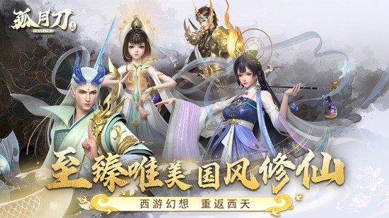 孤月刀兑换码2025最新 孤月刀全新礼包码合集