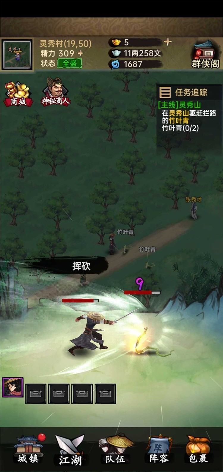 뽭