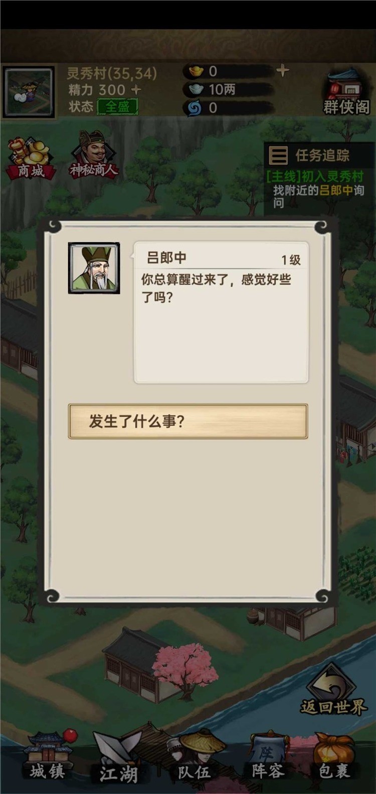 뽭