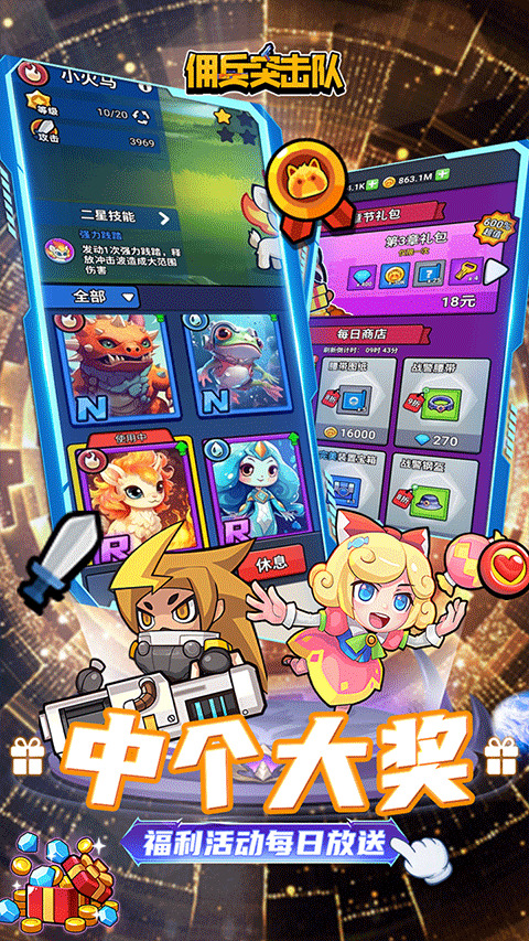 4