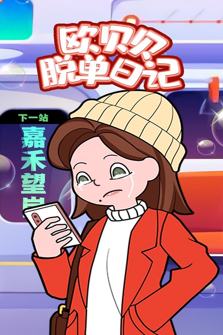 ŷѵռ°2