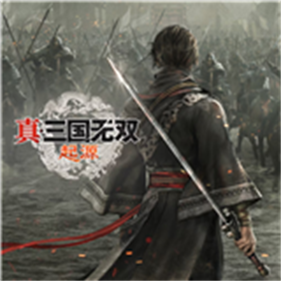 真三国无双起源护卫兵战术怎么选择 护卫兵战术选择推荐