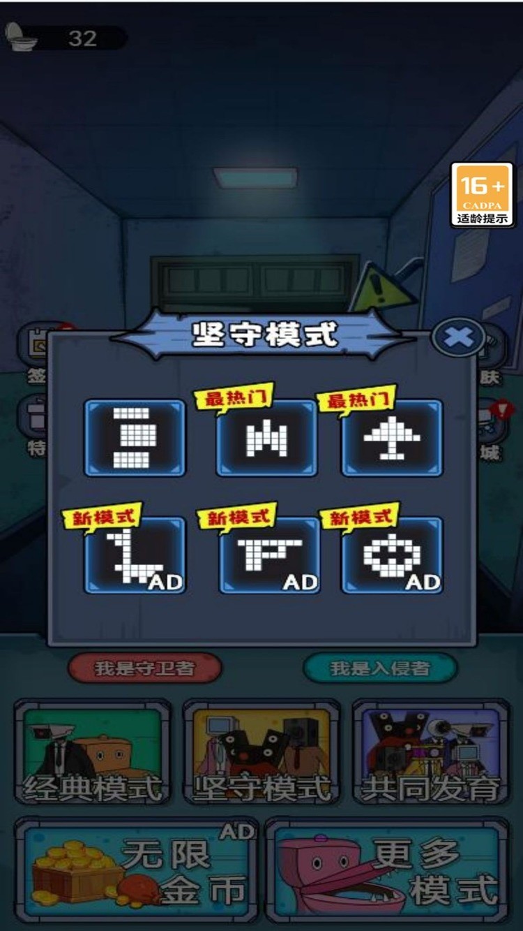 2