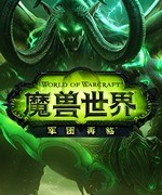 魔兽世界沙海捕手成就怎么获得 魔兽世界沙海捕手成就获得方法